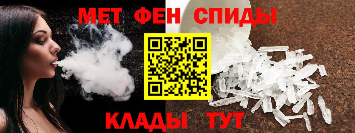 АМФ Розовый Ульяновск
