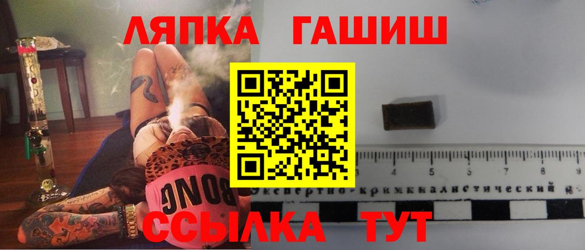 МДМА Ульяновск