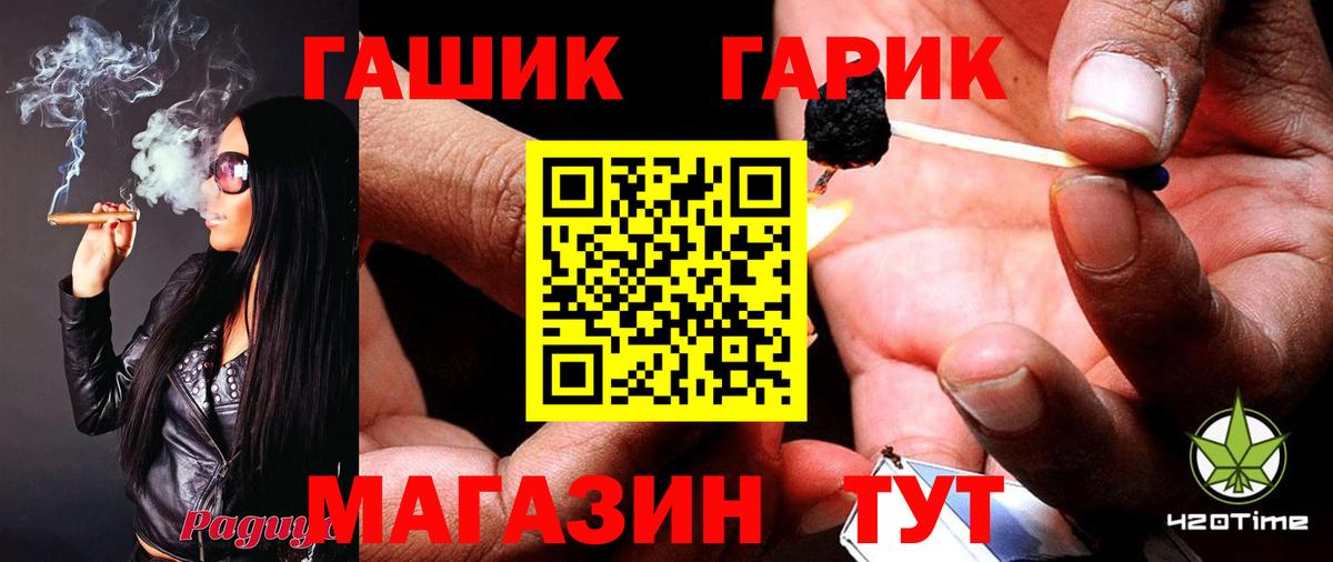 Гашиш гашик  Вход с VPN  купить   Ульяновск  Гашиш hashish 