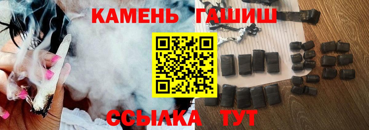 ГАШ Cannabis Ульяновск