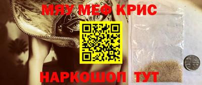спиды Новозыбков