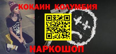 мефедрон мука Новокубанск