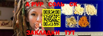 мефедрон мука Новокубанск