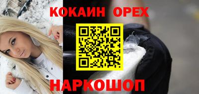 мефедрон мука Новокубанск