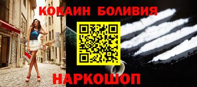 мефедрон мука Новокубанск