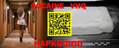 спиды Новозыбков