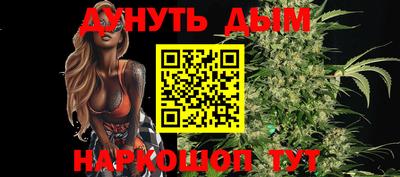 мефедрон мука Новокубанск