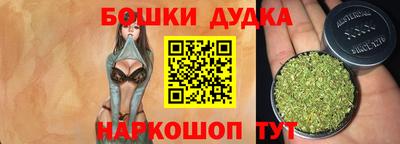 мяу мяу мука Новодвинск