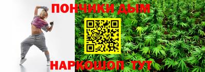 мяу мяу мука Новодвинск