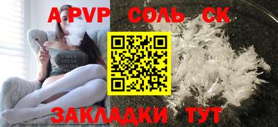 мефедрон мука Новокубанск