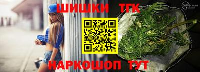 мефедрон мука Новокубанск