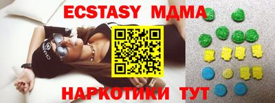 спиды Новозыбков