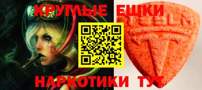 спиды Новозыбков