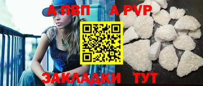 мяу мяу мука Новодвинск