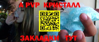 спиды Новозыбков
