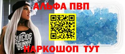 спиды Новозыбков
