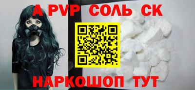 спиды Новозыбков