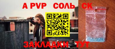 мяу мяу мука Новодвинск