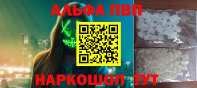 мяу мяу мука Новодвинск