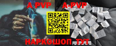 спиды Новозыбков