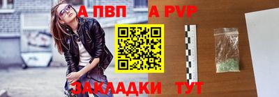 спиды Новозыбков
