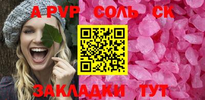 мяу мяу мука Новодвинск