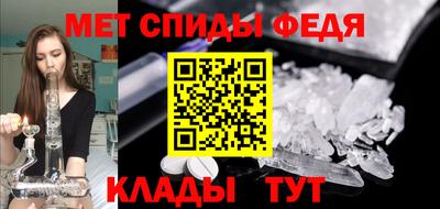 мефедрон мука Новокубанск