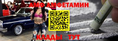 мефедрон мука Новокубанск
