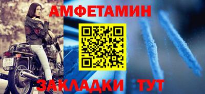 мефедрон мука Новокубанск