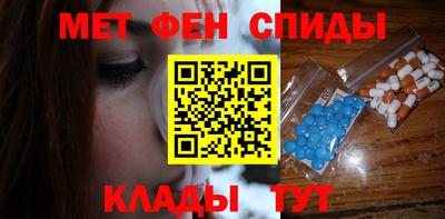 мяу мяу мука Новодвинск