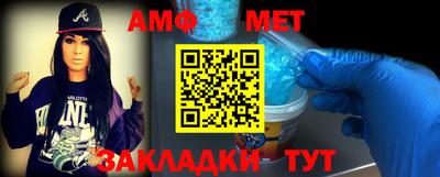 спиды Новозыбков