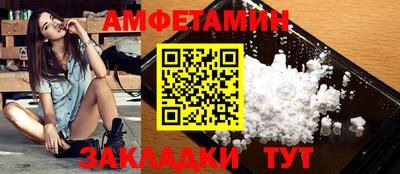 мефедрон мука Новокубанск