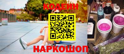 мефедрон мука Новокубанск