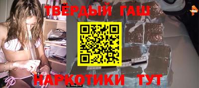 мефедрон мука Новокубанск