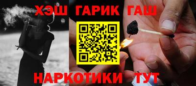 мефедрон мука Новокубанск
