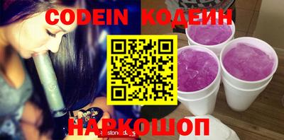 спиды Новозыбков