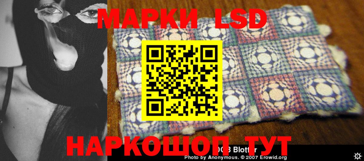 Ульяновск  Лсд 25 экстази ecstasy  LSD-25 экстази  Лсд 25 экстази ecstasy  Вход с VPN 