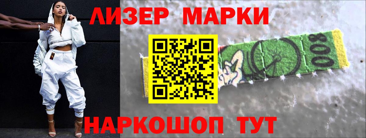 Лсд 25 экстази кислота Ульяновск