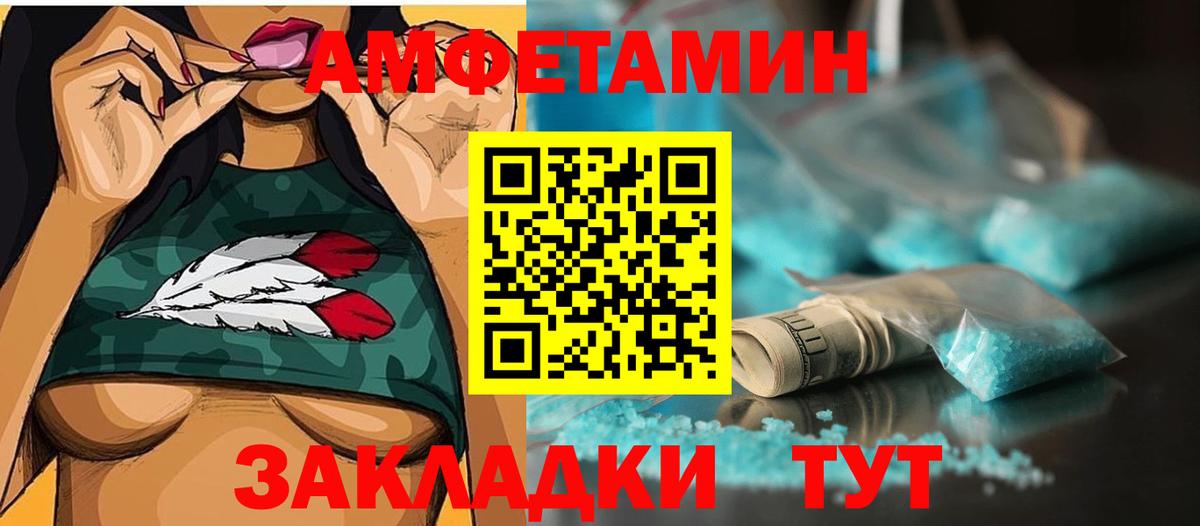 Метамфетамин пудра  Метамфетамин пудра  Ульяновск  Вход с VPN 