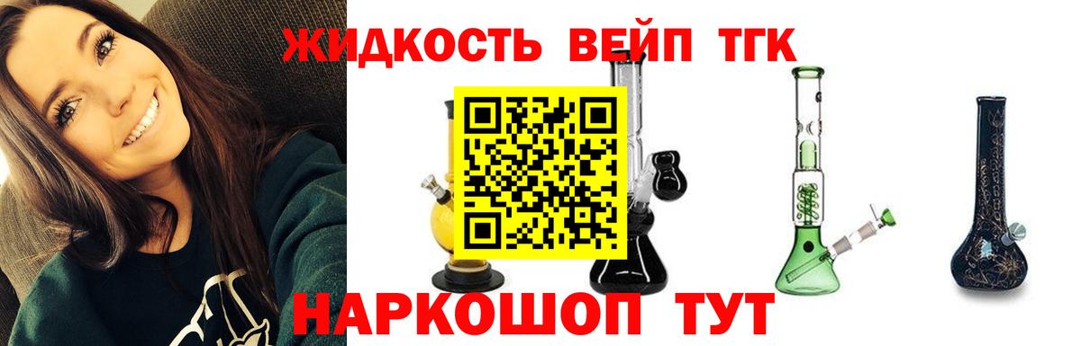 Дистиллят ТГК концентрат Ульяновск