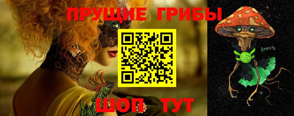 Меф кристаллы  Канабис  КОКАИН  МЕТ  Ульяновск  Вход с VPN 