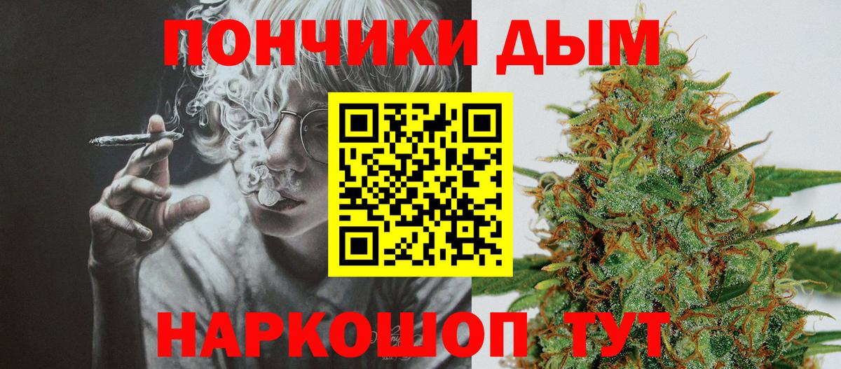 Бошки Шишки планчик  Конопля White Widow  Бошки Шишки ГИДРОПОН  Вход с VPN  Ульяновск 